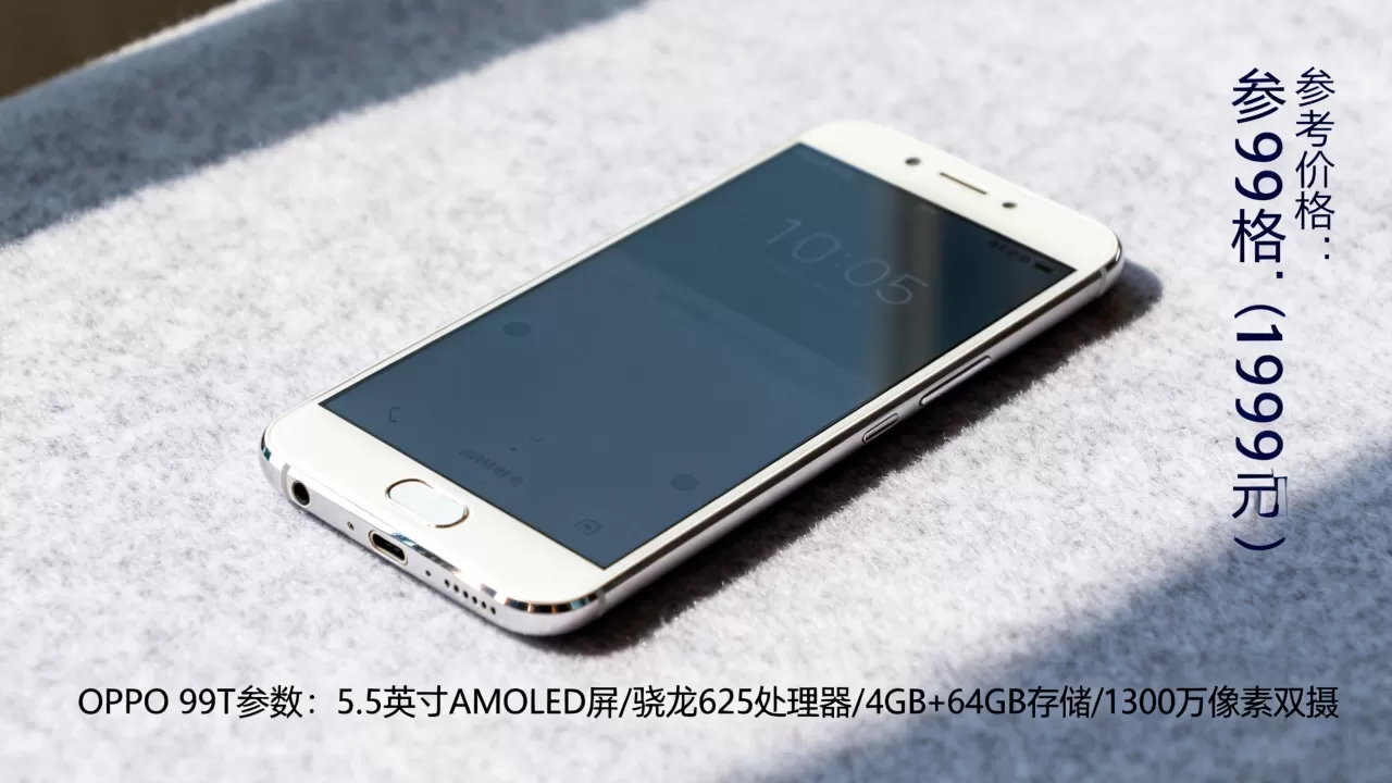 oppor9t是什么意思,OPPO R9T手机参数配置及价格 oppor9t是什么意思,OPPO R9T手机参数配置及价格