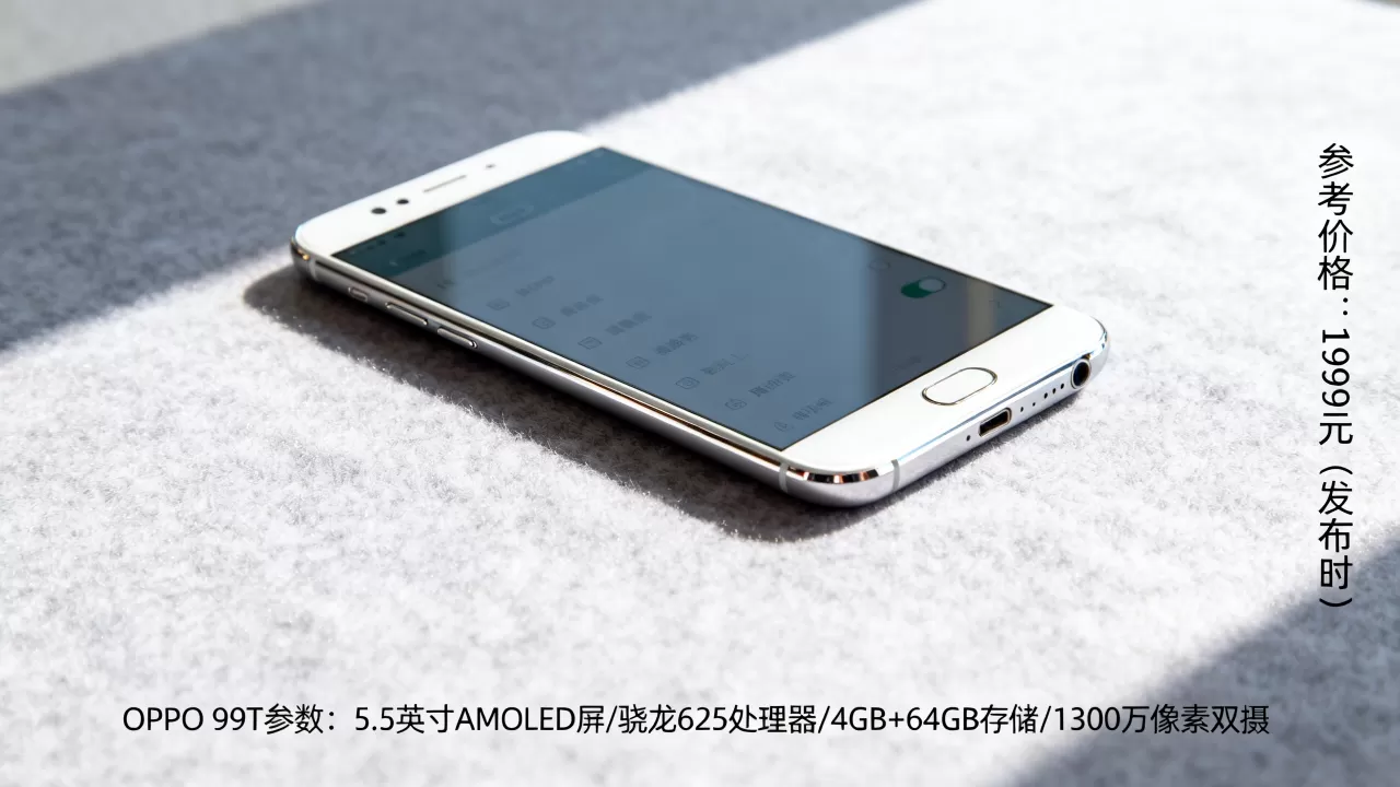 oppor9t是什么意思,OPPO R9T手机参数配置及价格 oppor9t是什么意思,OPPO R9T手机参数配置及价格