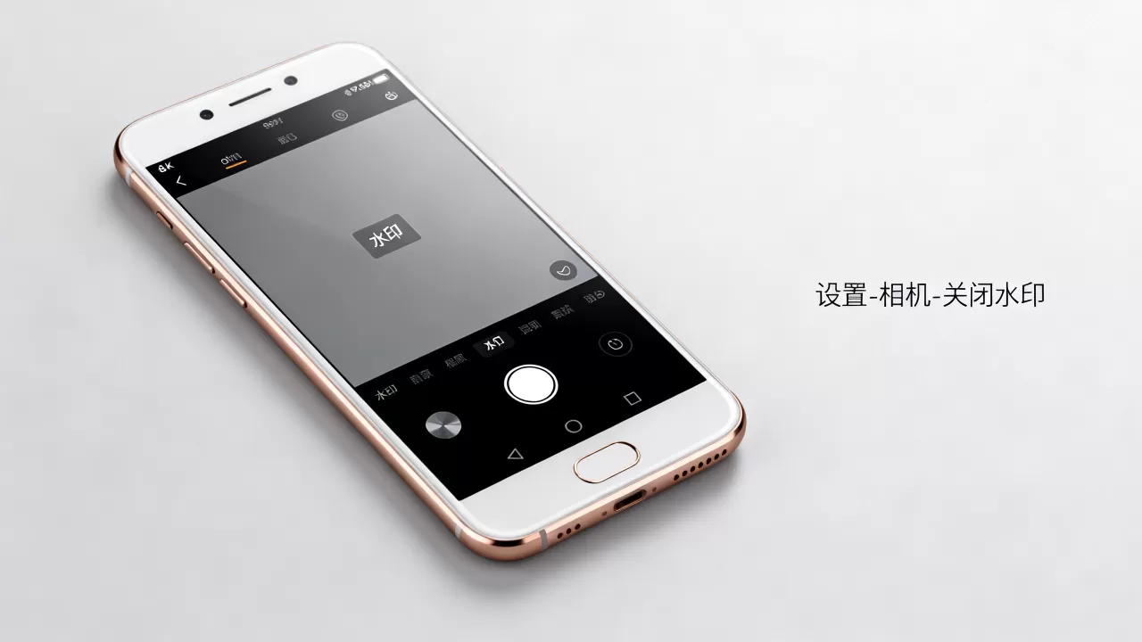 为什么oppor9s没有水印,OPPO R9s拍照无水印怎么设置 为什么oppor9s没有水印,OPPO R9s拍照无水印怎么设置
