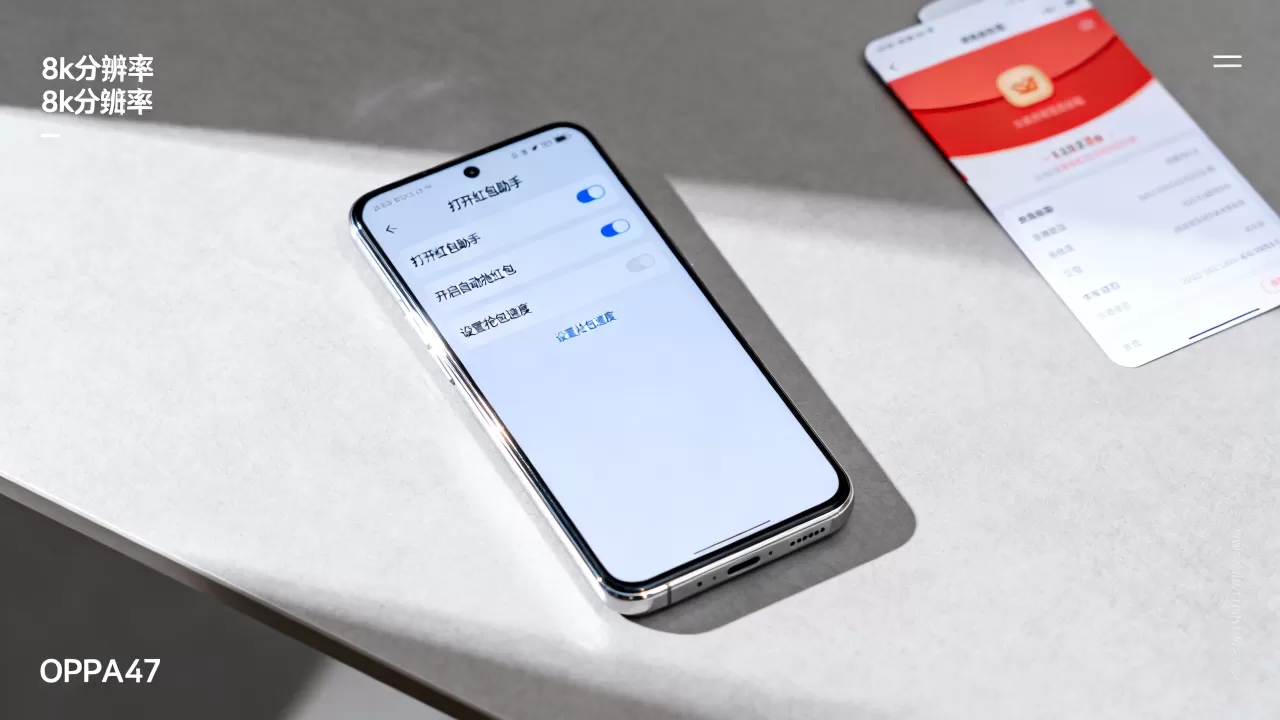 oppoa57用什么抢红包,oppoa57手机怎么设置自动抢红包 oppoa57用什么抢红包,oppoa57手机怎么设置自动抢红包