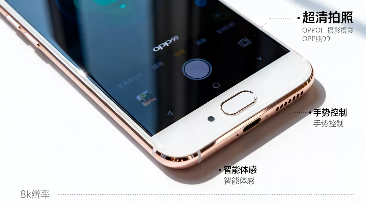 OPPOR9有什么特殊功能，OPPOR9有哪些隐藏功能