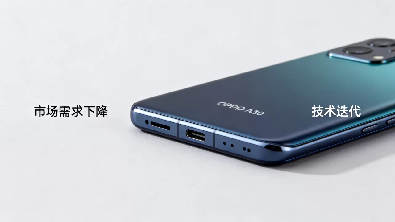 oppoa30为什么停产了,oppoa30停产原因 oppoa30为什么停产了,oppoa30停产原因
