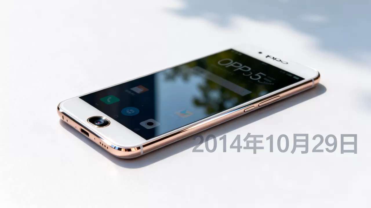 OPPO R5什么时候上市的,OPPO R5手机上市时间 OPPO R5什么时候上市的,OPPO R5手机上市时间