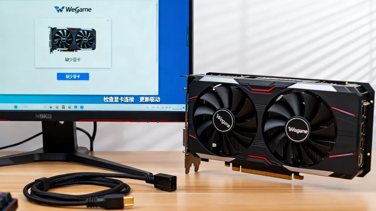 wegame缺少显卡怎么办,wegame缺少显卡 wegame缺少显卡怎么办,wegame缺少显卡