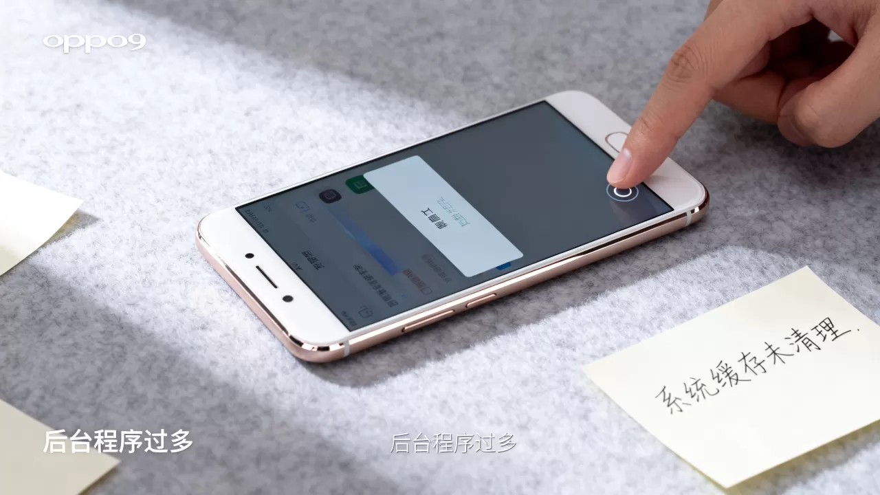 OPPOR9为什么卡屏,手机运行卡顿怎么办 OPPOR9为什么卡屏,手机运行卡顿怎么办