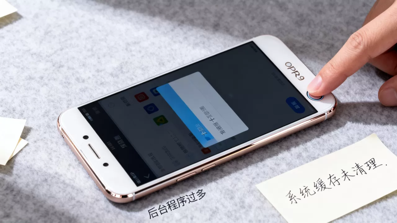 OPPOR9为什么卡屏,手机运行卡顿怎么办 OPPOR9为什么卡屏,手机运行卡顿怎么办