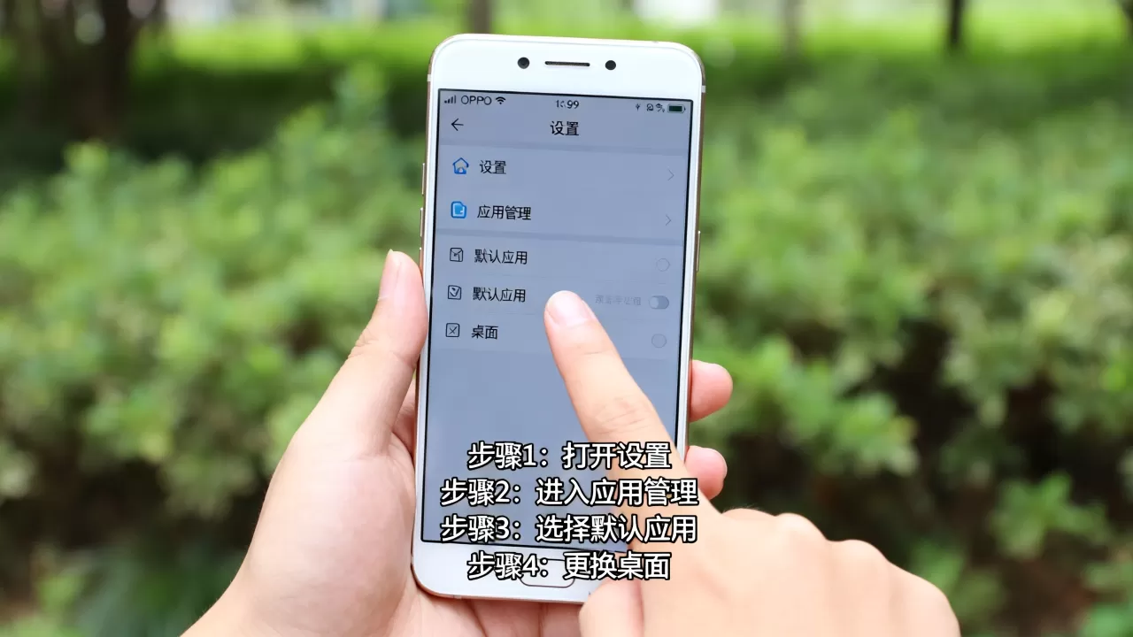 oppor9是什么启动器,oppor9手机如何关闭系统桌面 oppor9是什么启动器,oppor9手机如何关闭系统桌面