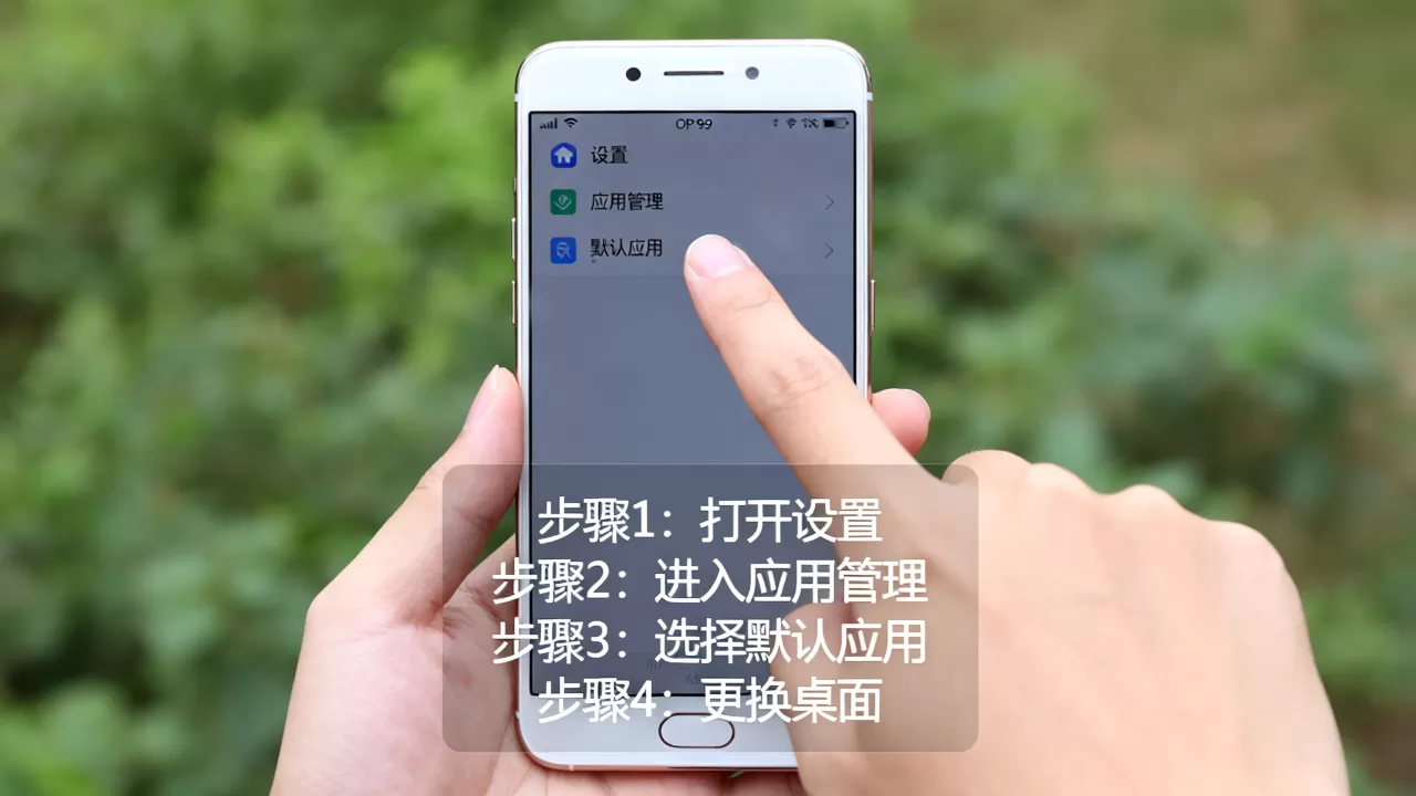 oppor9是什么启动器,oppor9手机如何关闭系统桌面 oppor9是什么启动器,oppor9手机如何关闭系统桌面
