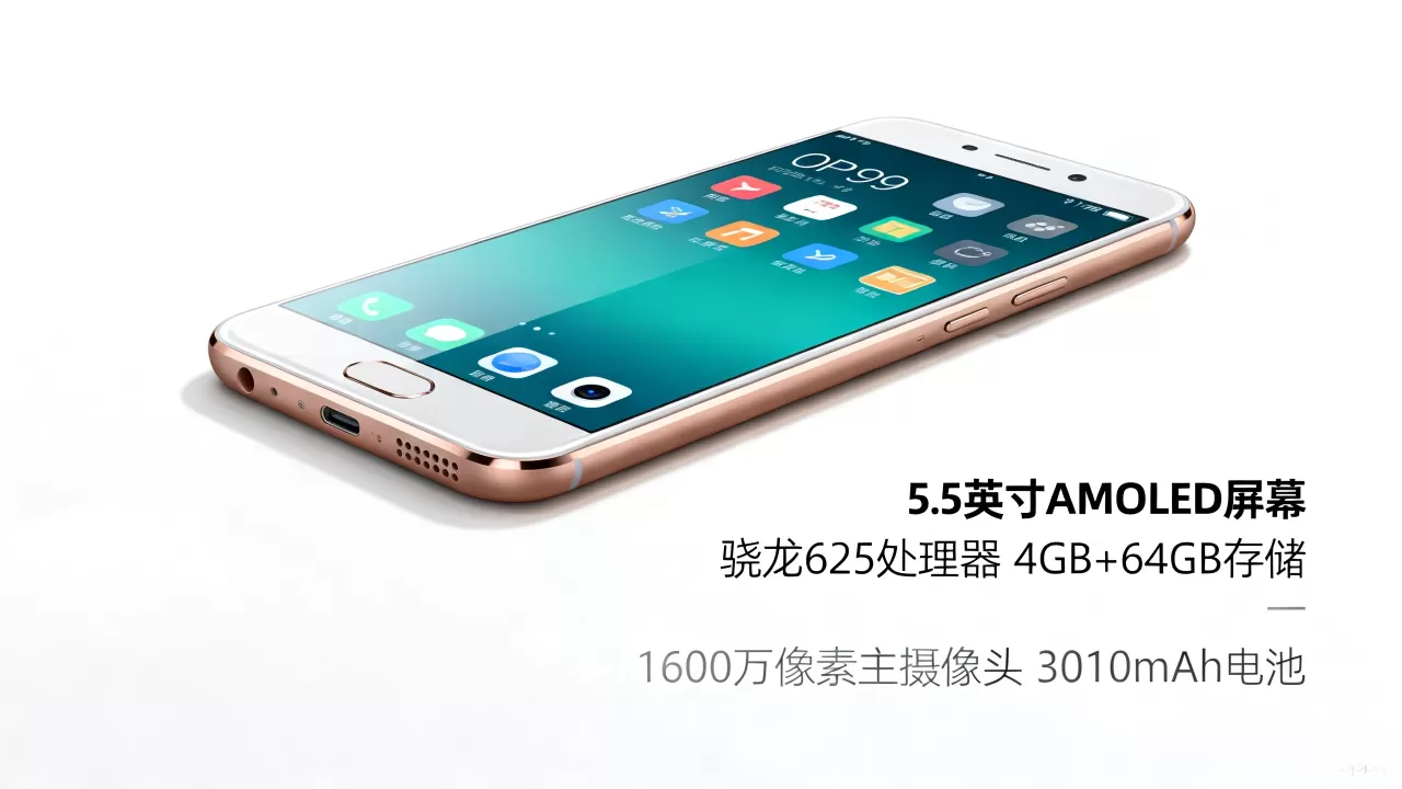 oppor9s的亮点是什么,oppo r9s配置参数及价格 oppor9s的亮点是什么,oppo r9s配置参数及价格