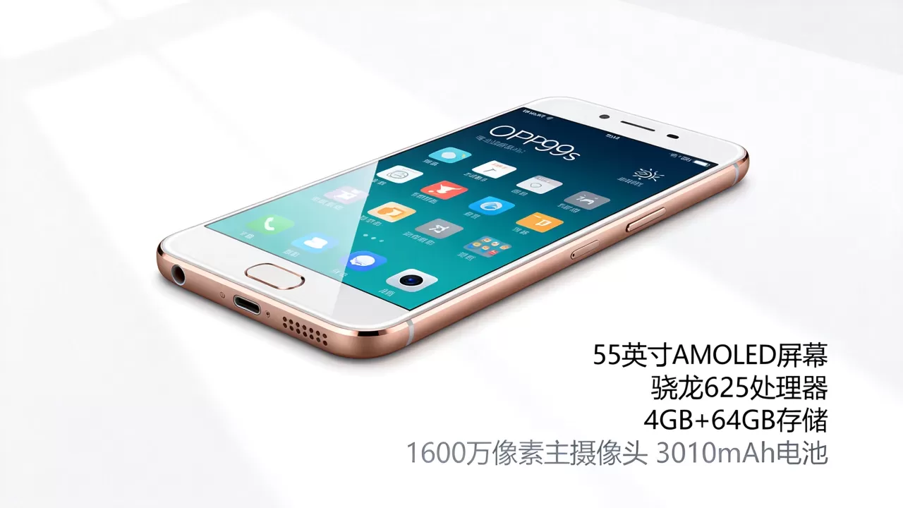 oppor9s的亮点是什么,oppo r9s配置参数及价格 oppor9s的亮点是什么,oppo r9s配置参数及价格