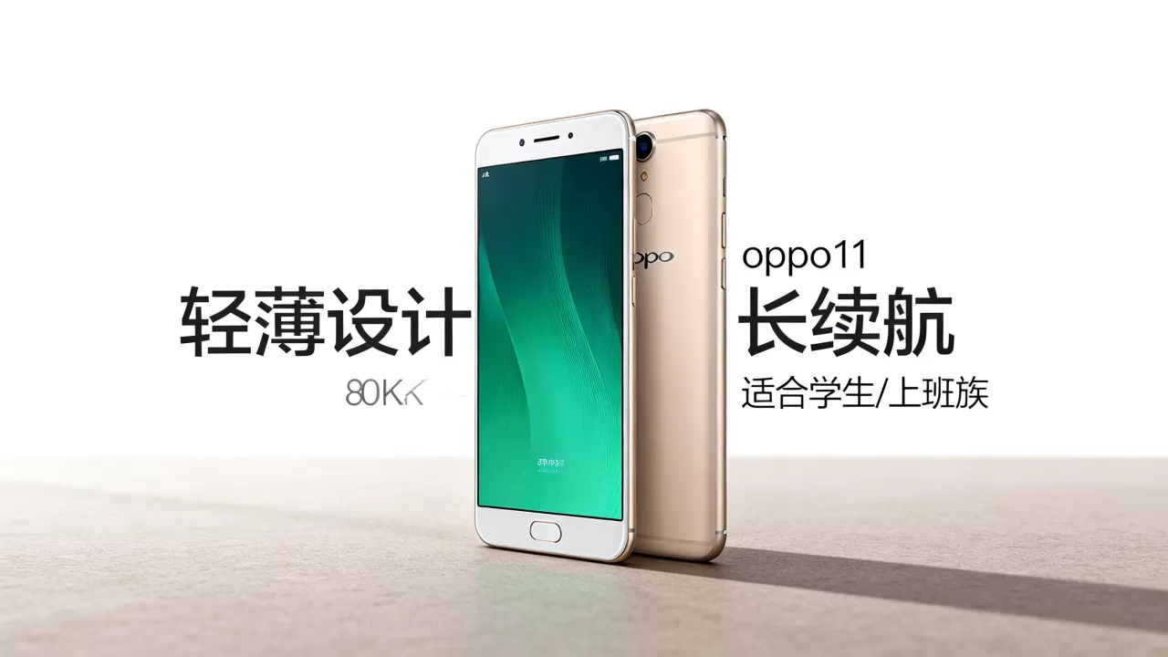 oppor11适合什么人用，oppo r11适合什么人群