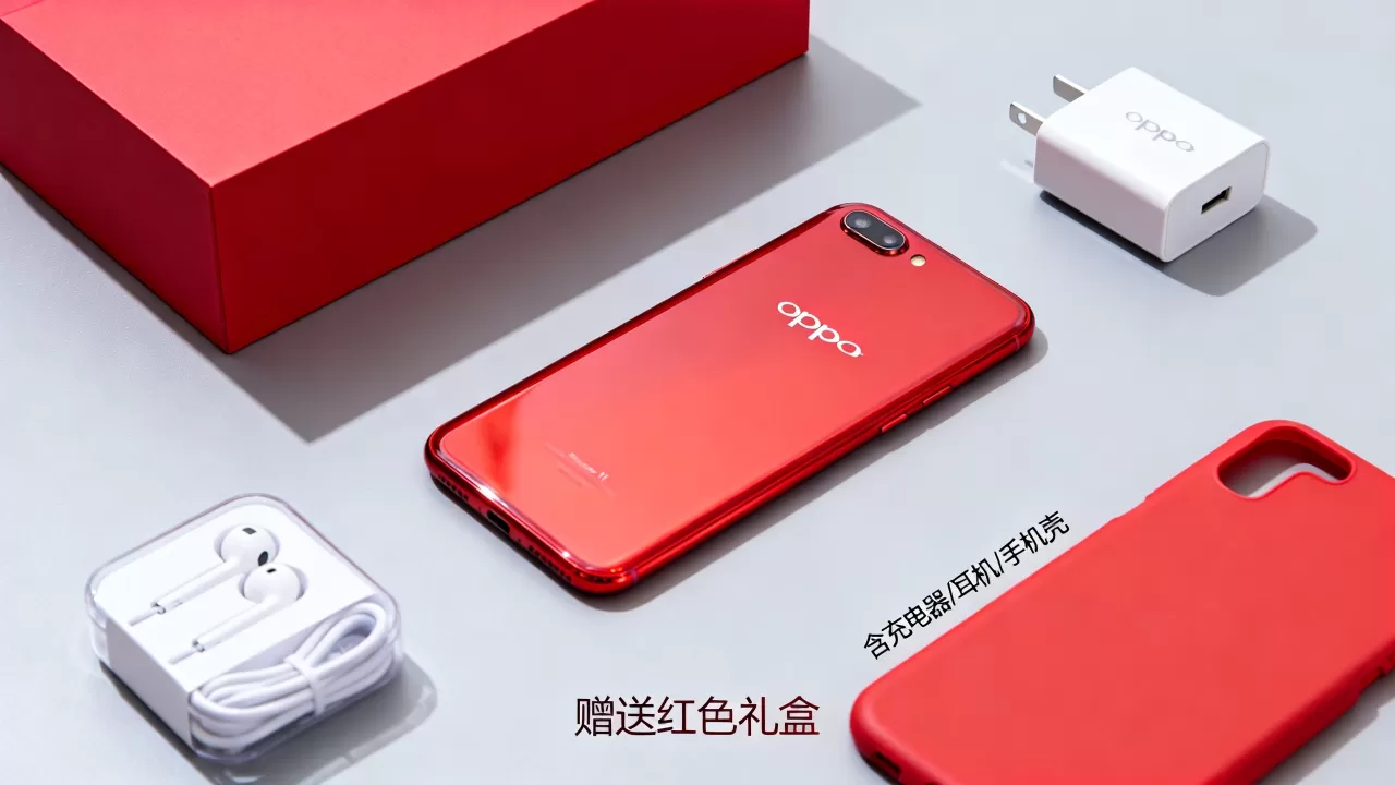 oppor11红色赠送什么 oppor11红色赠送什么