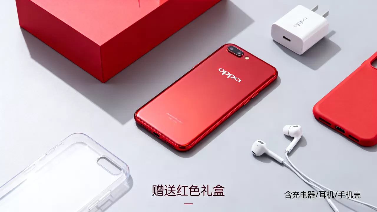 oppor11红色赠送什么 oppor11红色赠送什么