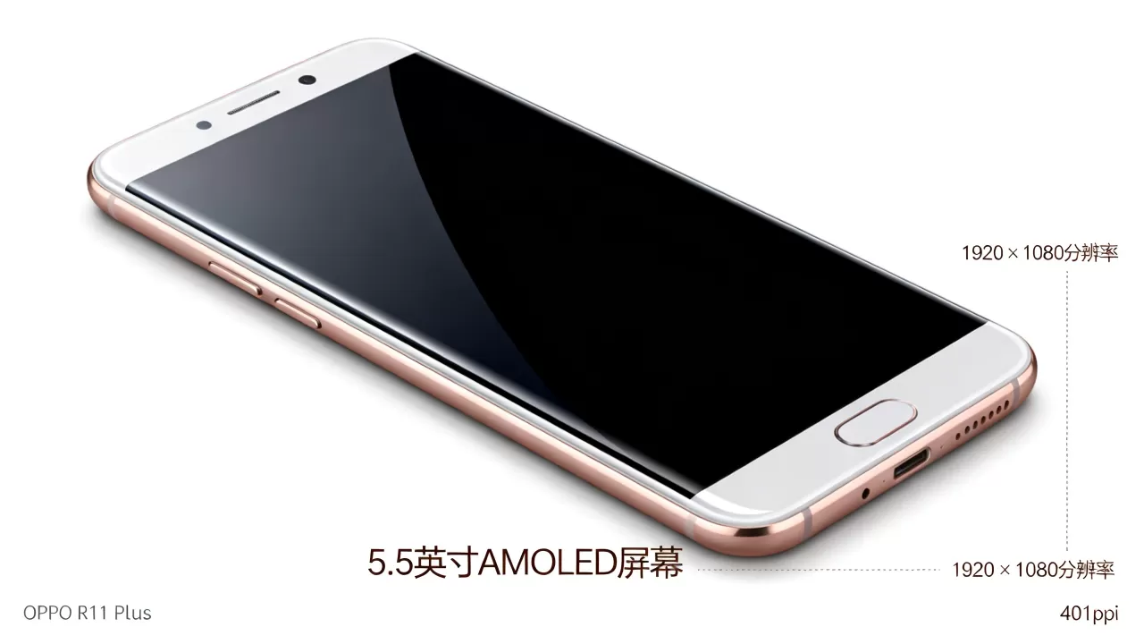 OPPO R11 Plus用的什么屏?OPPO R11 Plus屏幕参数 OPPO R11 Plus用的什么屏?OPPO R11 Plus屏幕参数