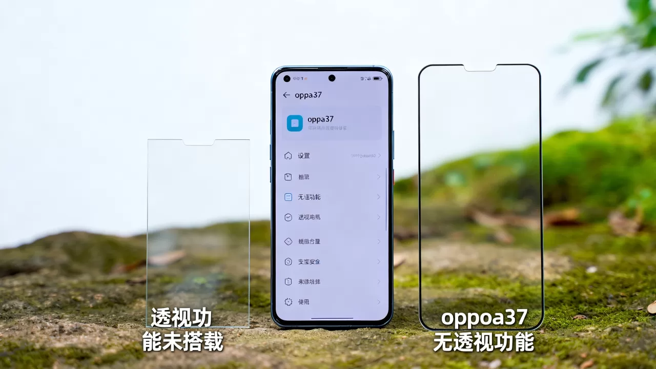 oppoa37为什么不能透视,手机透视功能在哪里开启 oppoa37为什么不能透视,手机透视功能在哪里开启