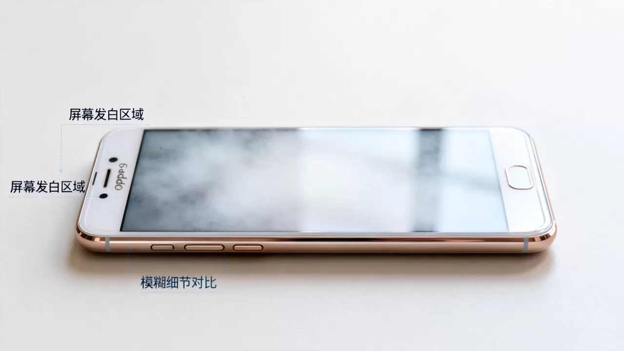 OPPOR9为什么屏幕朦胧,手机屏幕发白模糊不清 OPPOR9为什么屏幕朦胧,手机屏幕发白模糊不清