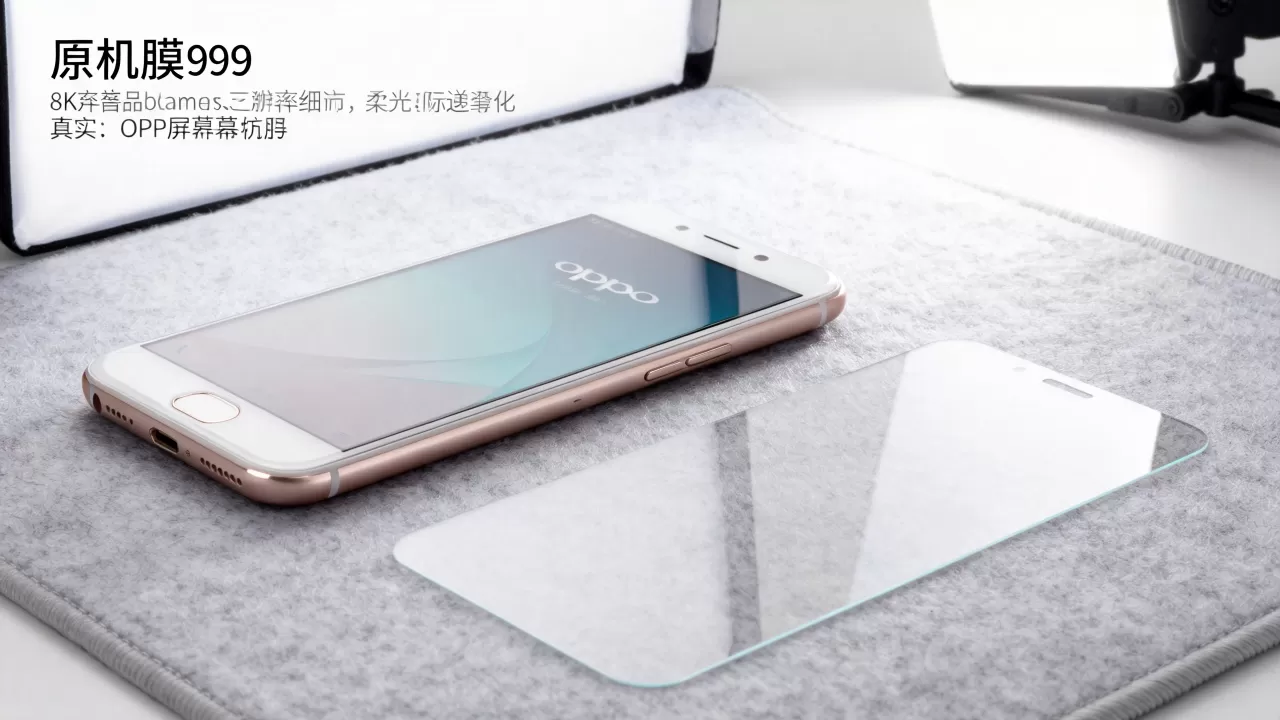 oppor9s原机膜是什么膜,OPPO R9s原装屏幕保护膜 oppor9s原机膜是什么膜,OPPO R9s原装屏幕保护膜