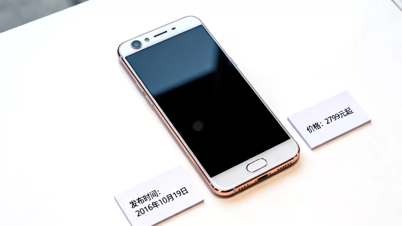 oppor9s什么时候发布的，OPPO R9s发布时间和价格