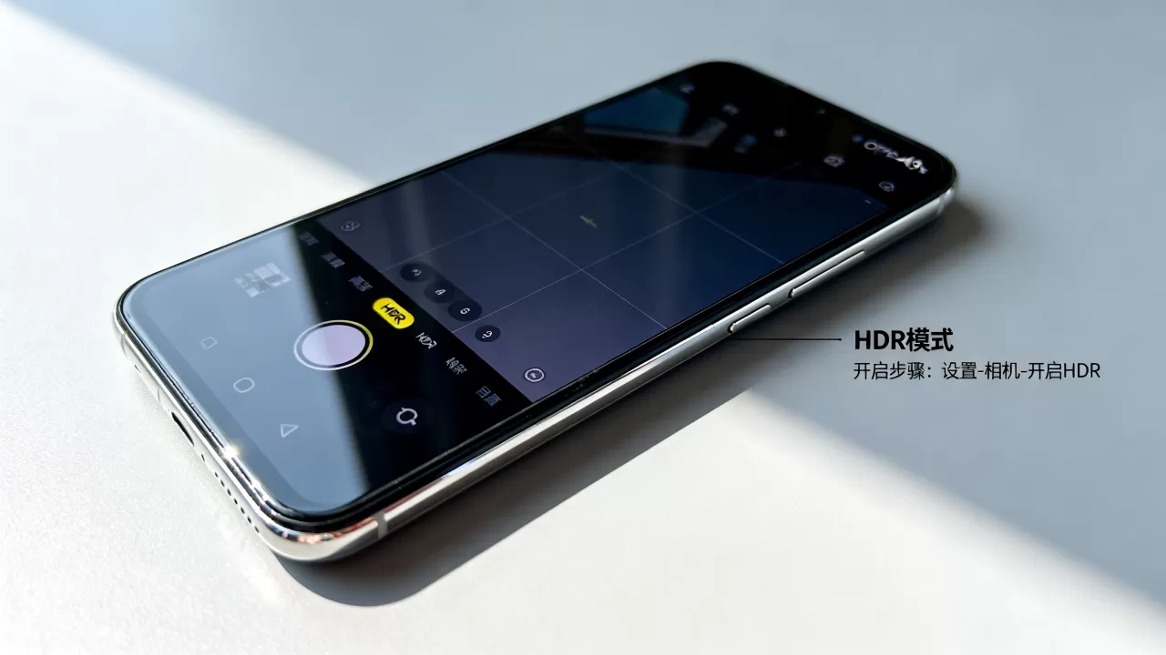 oppoa59s拍照HDR是什么，oppoa59s相机HDR模式怎么开
