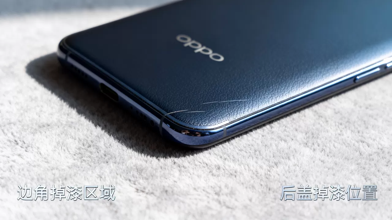 oppoA57掉漆是什么问题,OPPO手机掉漆原因 oppoA57掉漆是什么问题,OPPO手机掉漆原因
