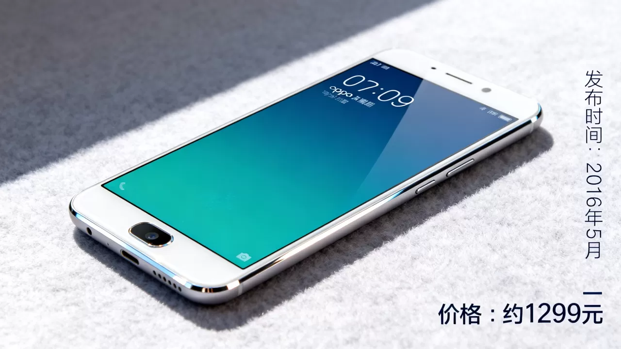 oppo a37什么时候上市，oppoa37手机发布时间和价格
