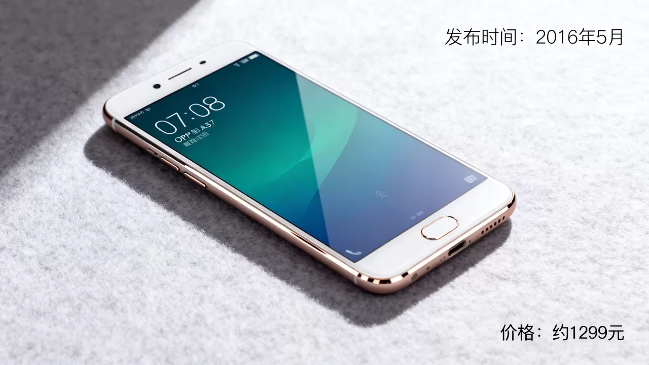 oppo a37什么时候上市，oppoa37手机发布时间和价格