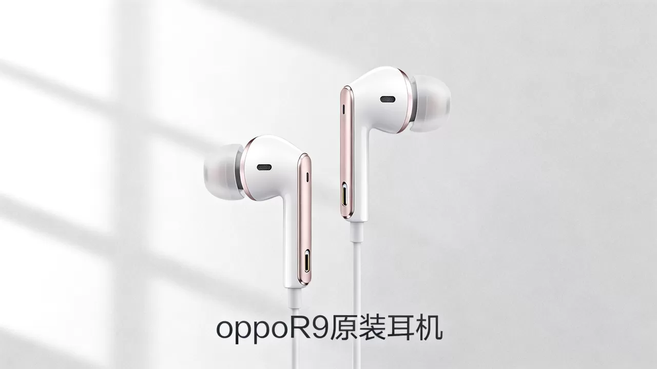 oppoR9耳机长什么样,OPPO R9原装耳机图片 oppoR9耳机长什么样,OPPO R9原装耳机图片