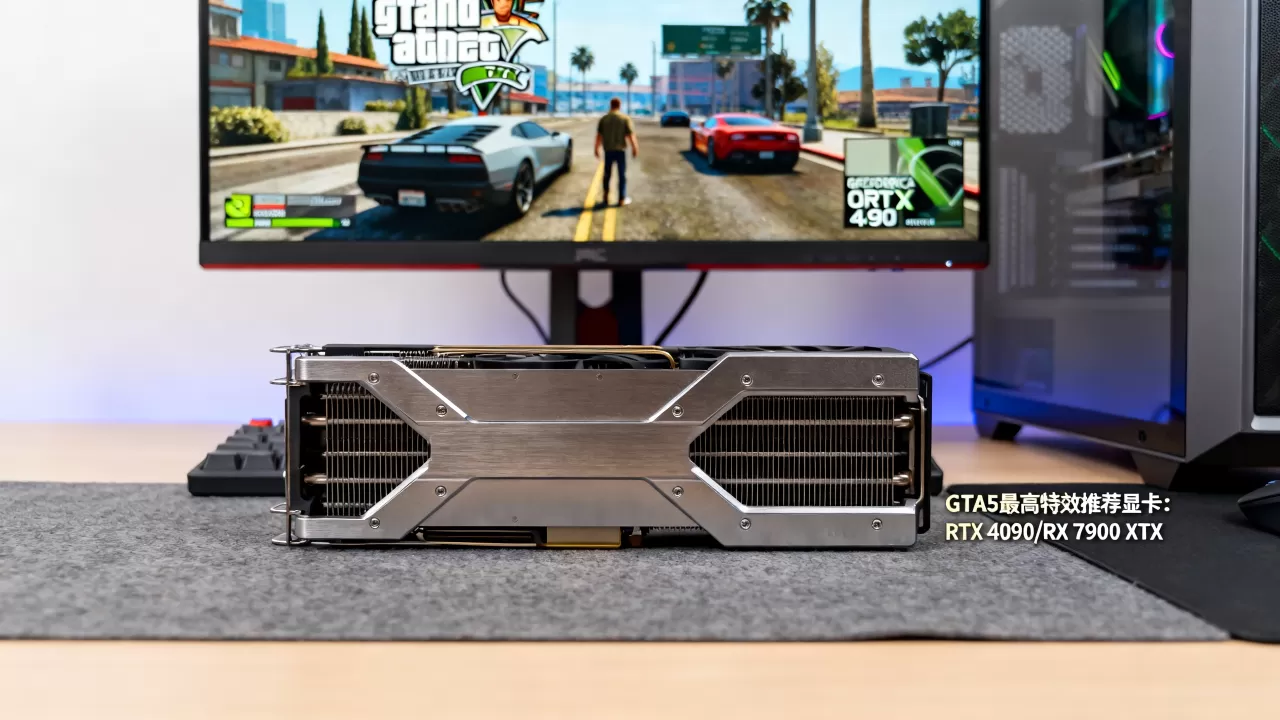 GTA5最高特效显卡怎么选,GTA5最高特效显卡推荐 GTA5最高特效显卡怎么选,GTA5最高特效显卡推荐