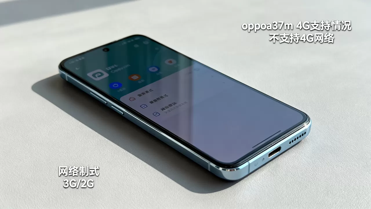 oppoa37m为什么没有4g,oppoa37m支持4g吗 oppoa37m为什么没有4g,oppoa37m支持4g吗