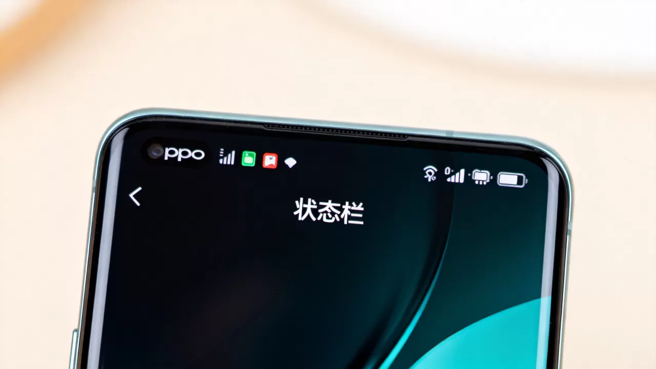 OPPO手机最上面一栏叫什么，OPPO手机顶部状态栏名称