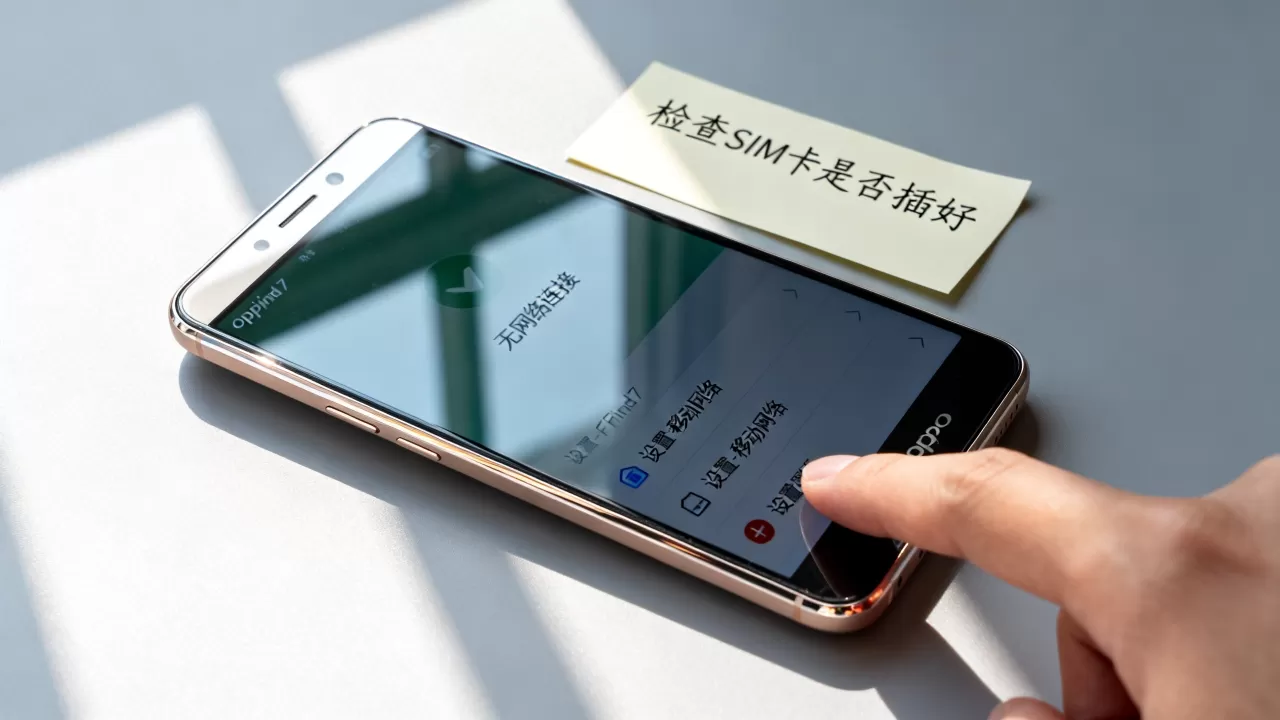 oppofind7为什么上不了网,手机无法连接网络的解决方法 oppofind7为什么上不了网,手机无法连接网络的解决方法