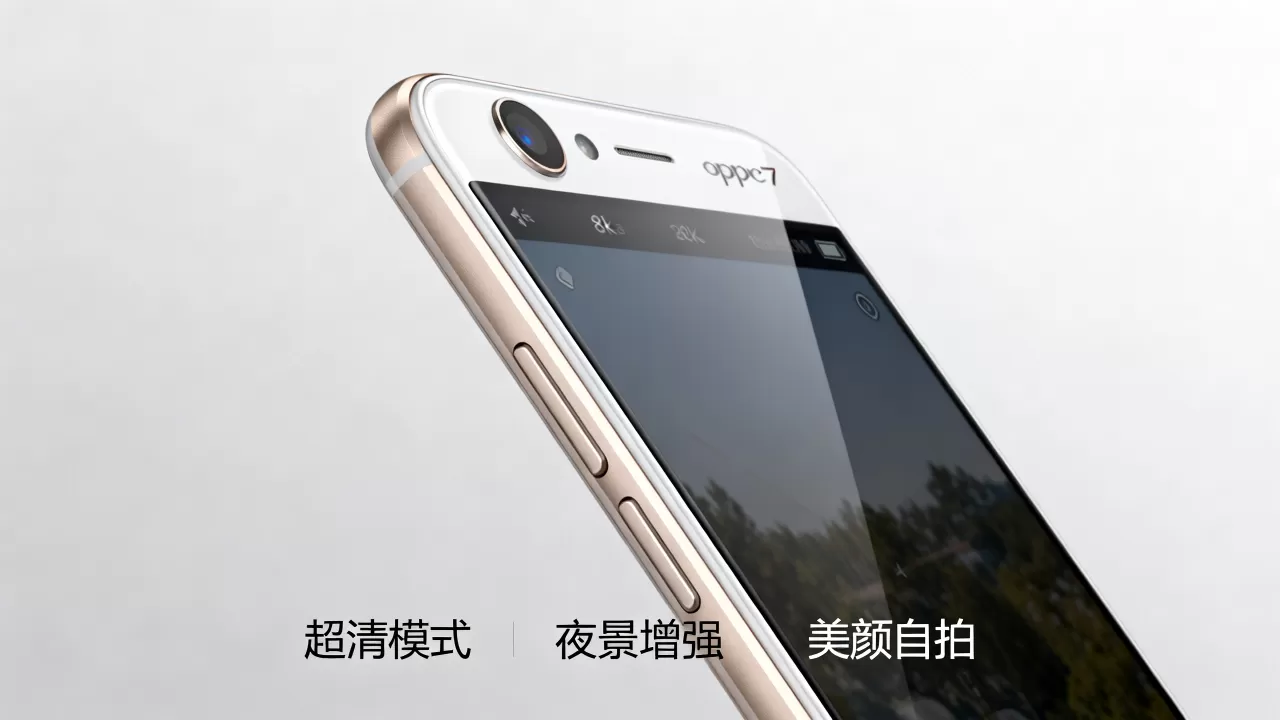 oppor7手机有什么照相功能吗,oppo r7拍照效果怎么样 oppor7手机有什么照相功能吗,oppo r7拍照效果怎么样
