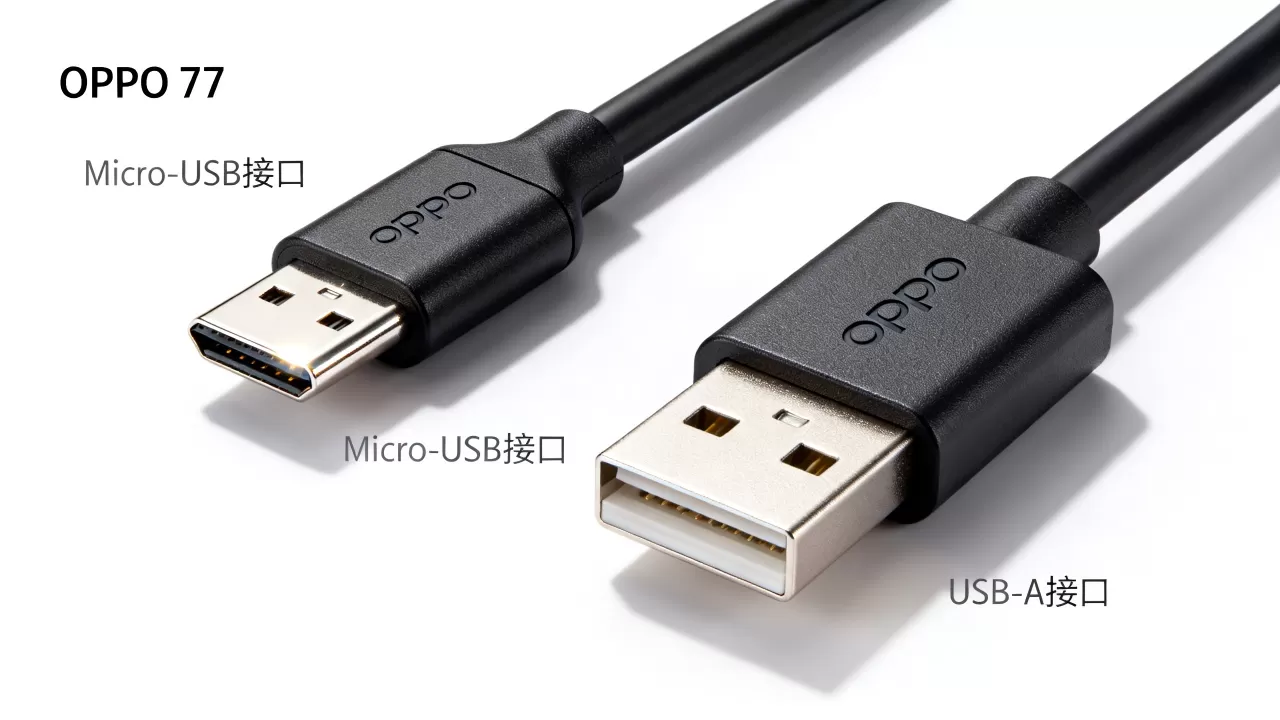 oppor7数据线什么样子，oppor7充电线接口类型