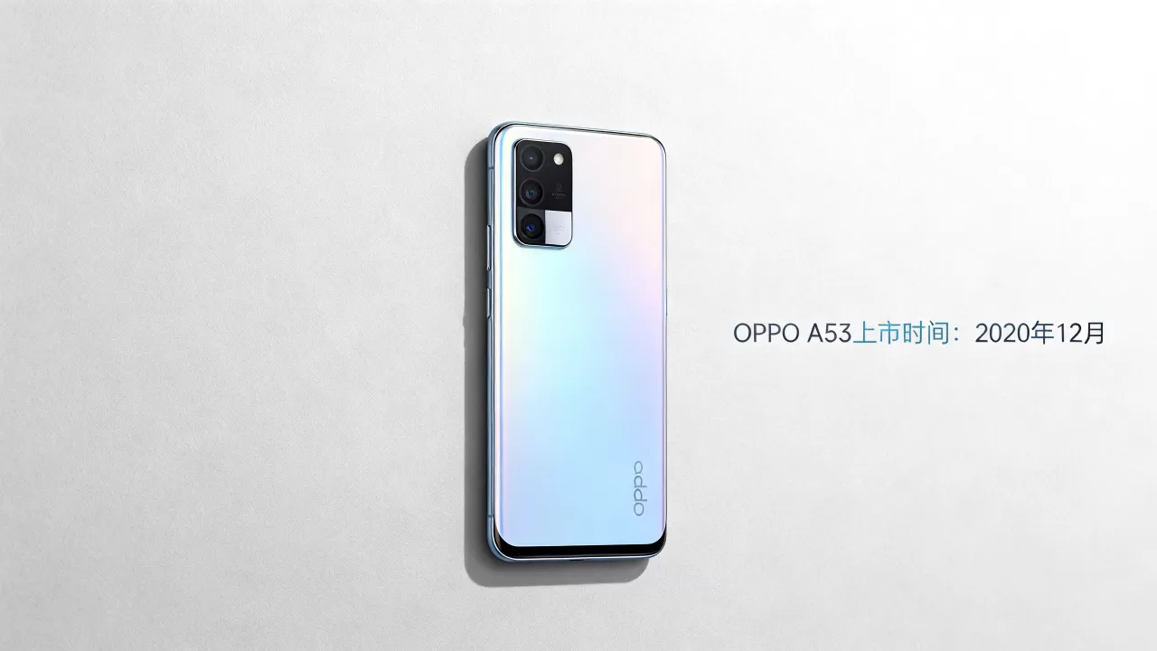 OPPO A53什么时候开始上市的,OPPO A53上市时间 OPPO A53什么时候开始上市的,OPPO A53上市时间