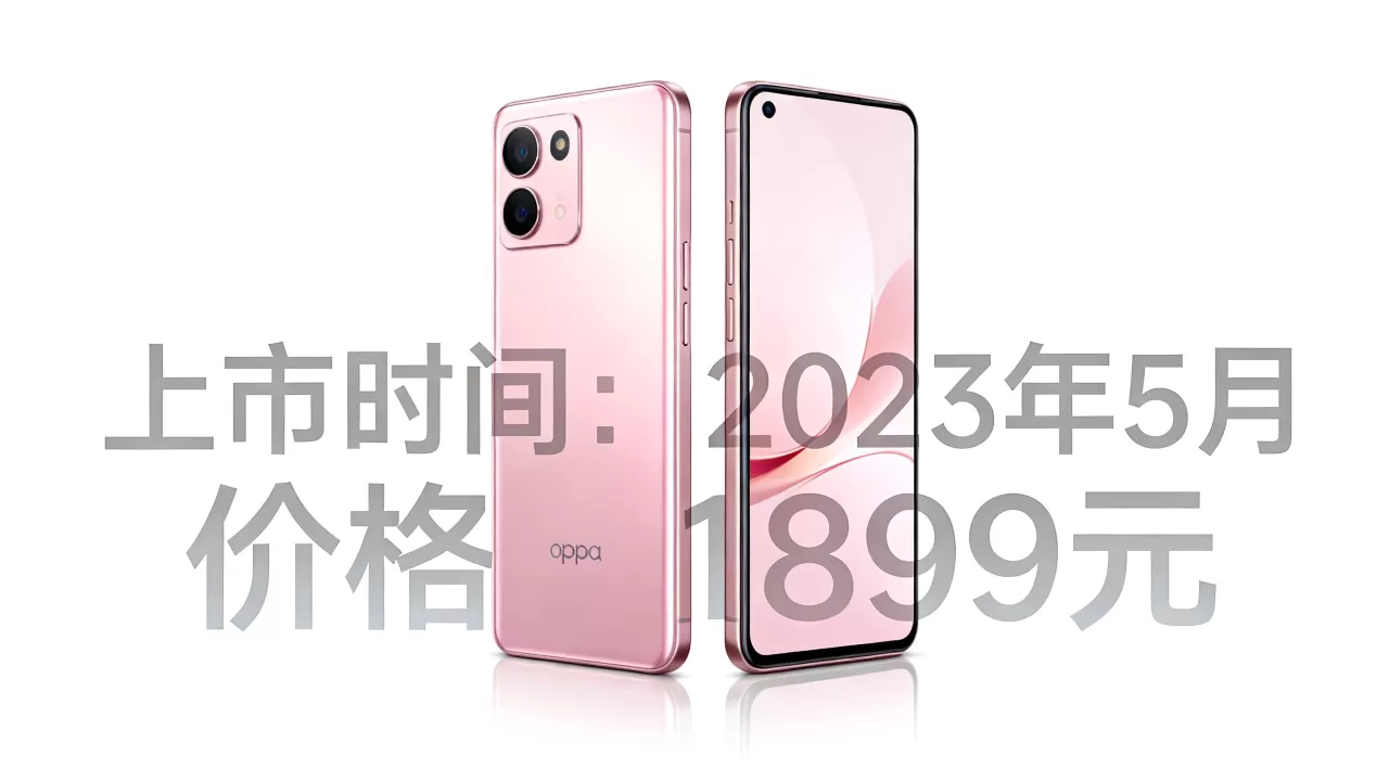 oppoa5粉色什么时候出的，oppoa5粉色版上市时间及价格