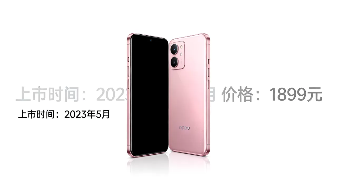 oppoa5粉色什么时候出的，oppoa5粉色版上市时间及价格