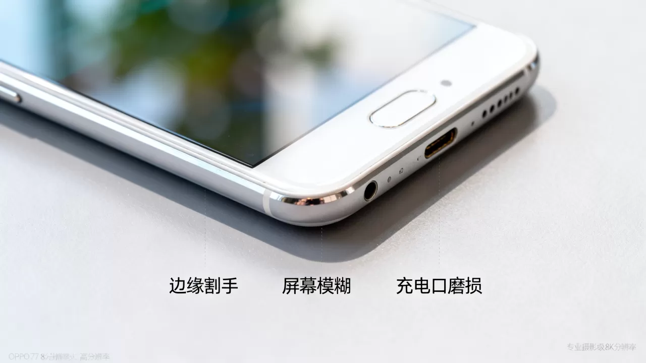 OPPO R7有什么缺陷?OPPO R7手机缺点及不足详解 OPPO R7有什么缺陷?OPPO R7手机缺点及不足详解