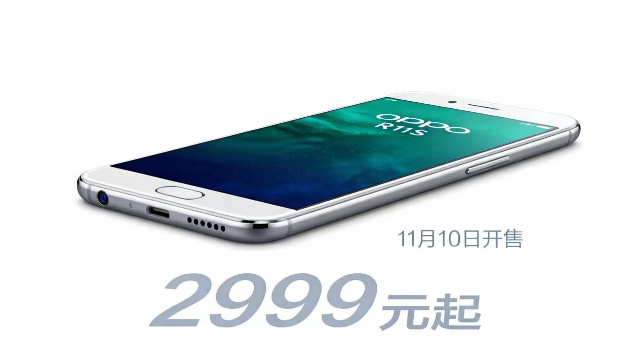 OPPO R11s什么时候开售,OPPO R11s售价 OPPO R11s什么时候开售,OPPO R11s售价