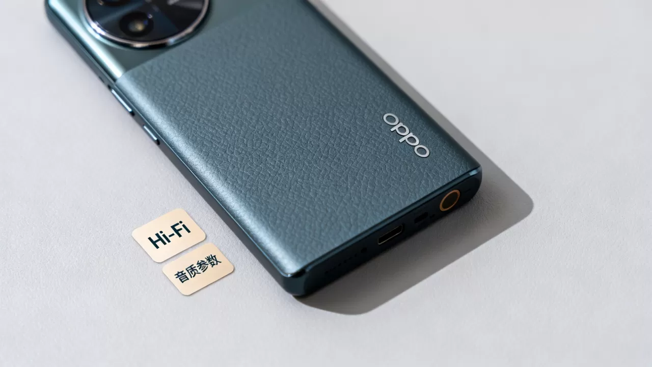 OPPO音质叫什么区别？OPPO音质叫Hi-Fi吗