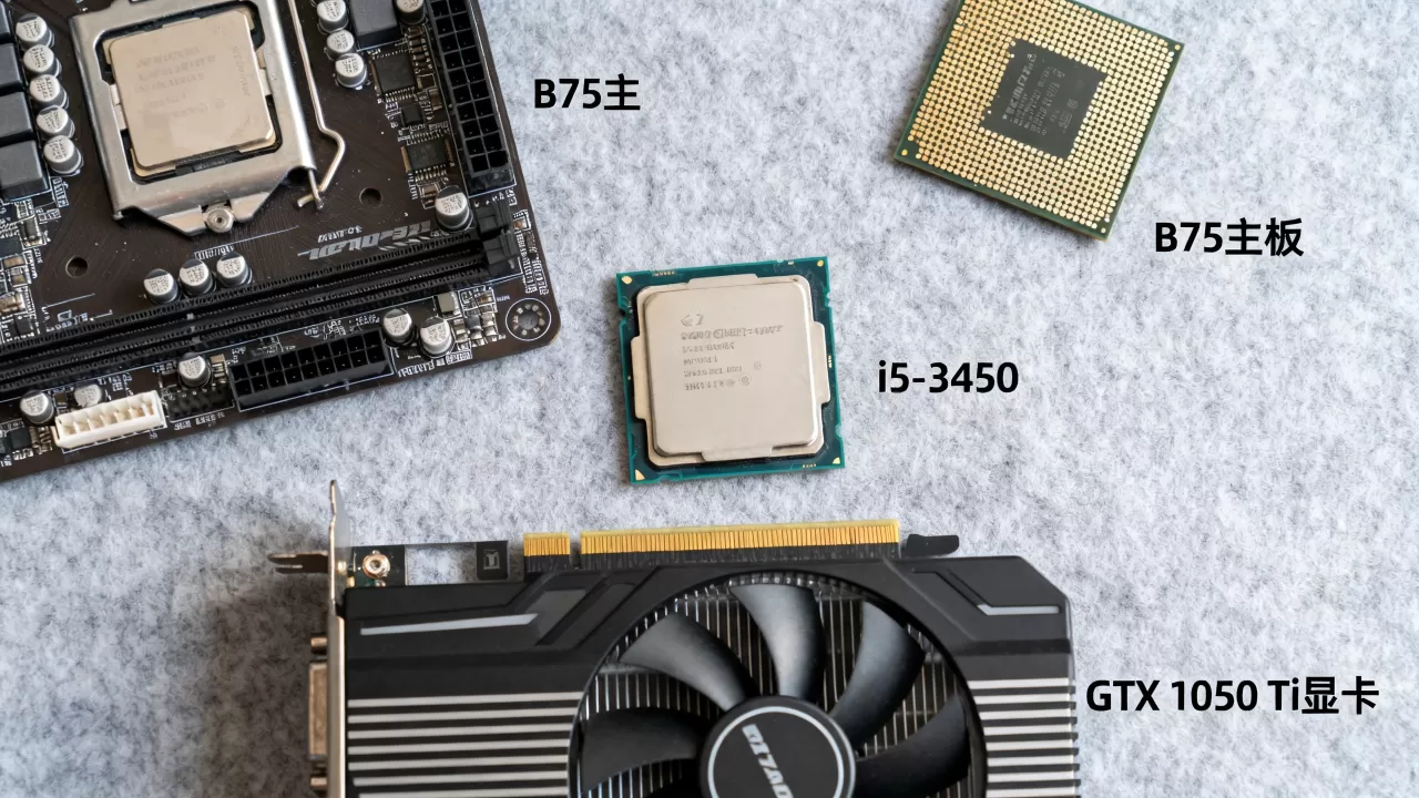 i5 3450配什么主板显卡？i5-3450搭配什么主板和显卡好