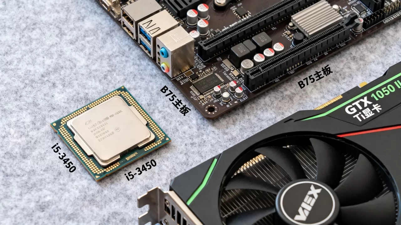 i5 3450配什么主板显卡？i5-3450搭配什么主板和显卡好