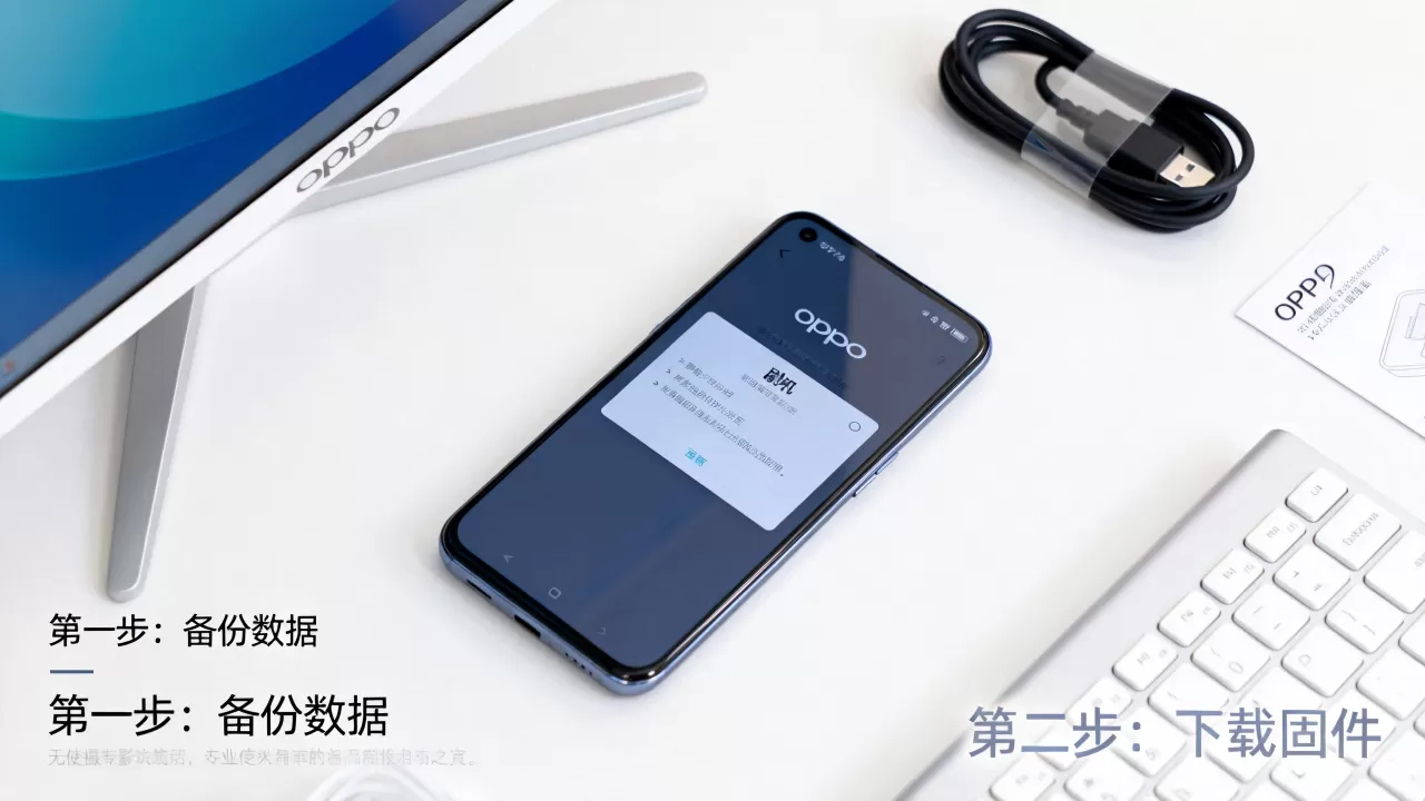 oppo刷机有什么用处，OPPO手机刷机教程