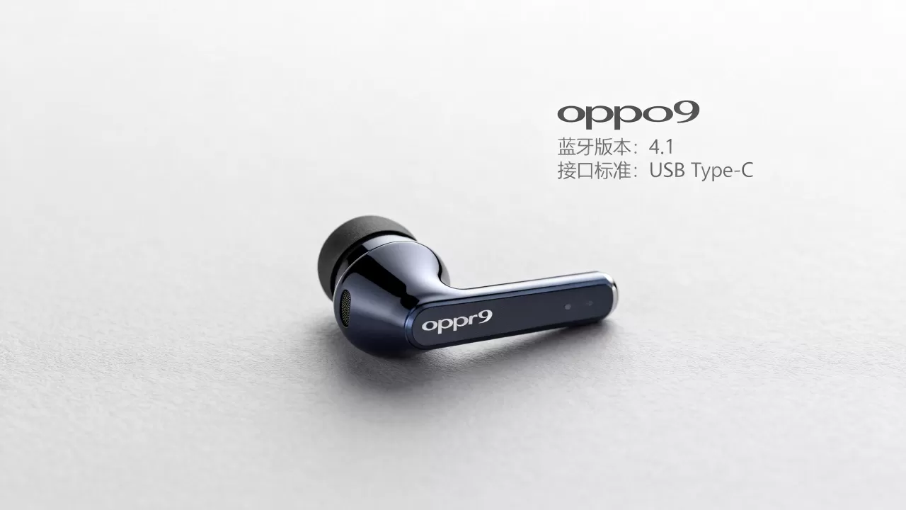 oppor9耳机是什么标准,oppor9耳机蓝牙版本 oppor9耳机是什么标准,oppor9耳机蓝牙版本
