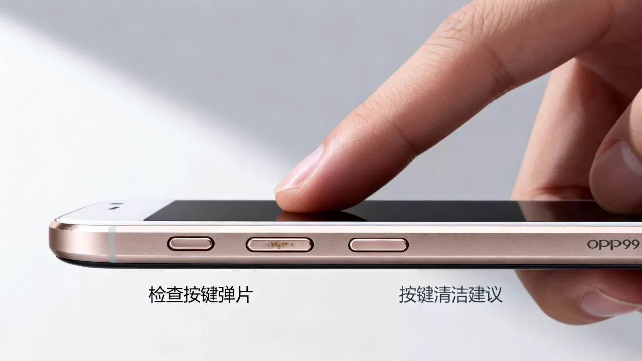oppor9按键为什么失灵,oppor9按键失灵怎么办 oppor9按键为什么失灵,oppor9按键失灵怎么办