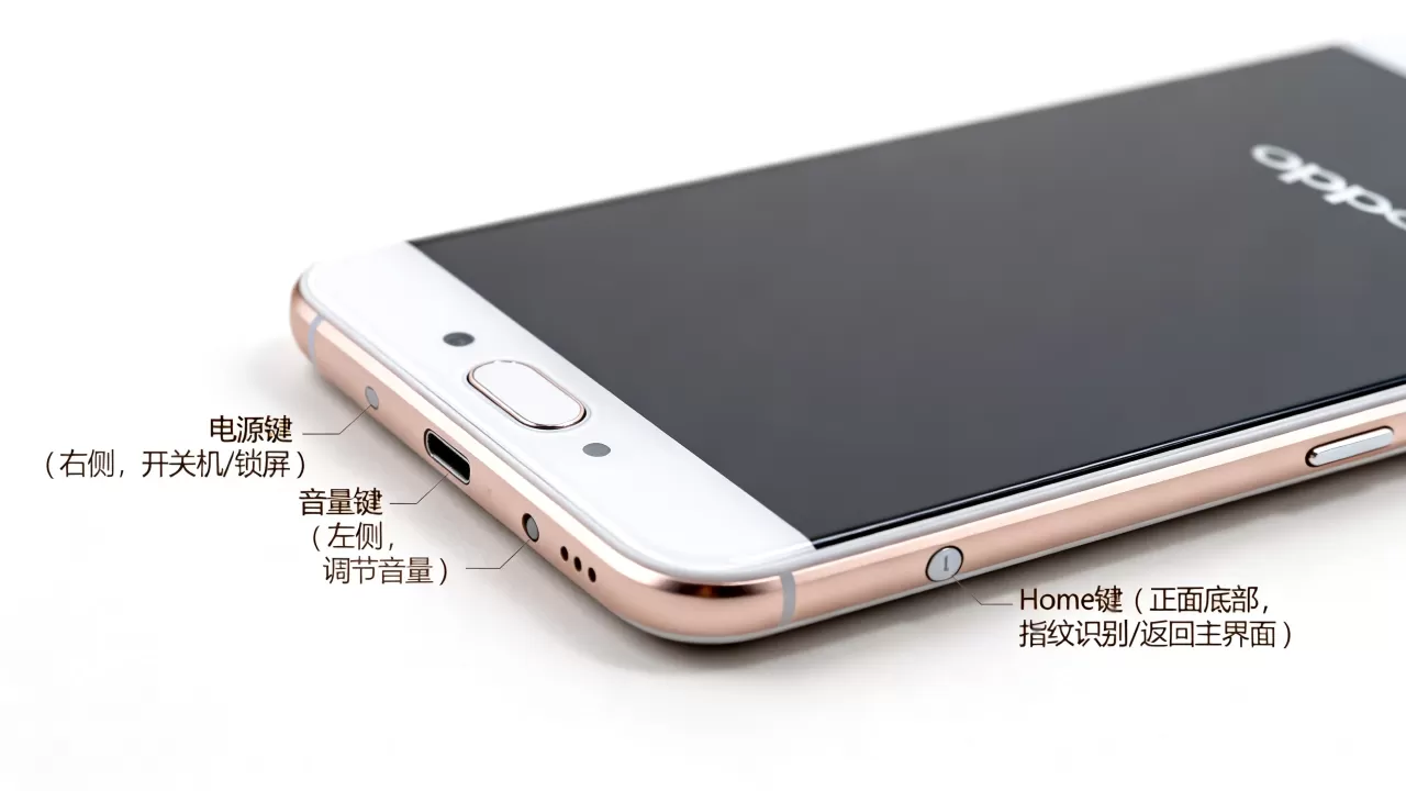 oppor9s是什么键,OPPO R9s手机按键功能及位置详解 oppor9s是什么键,OPPO R9s手机按键功能及位置详解
