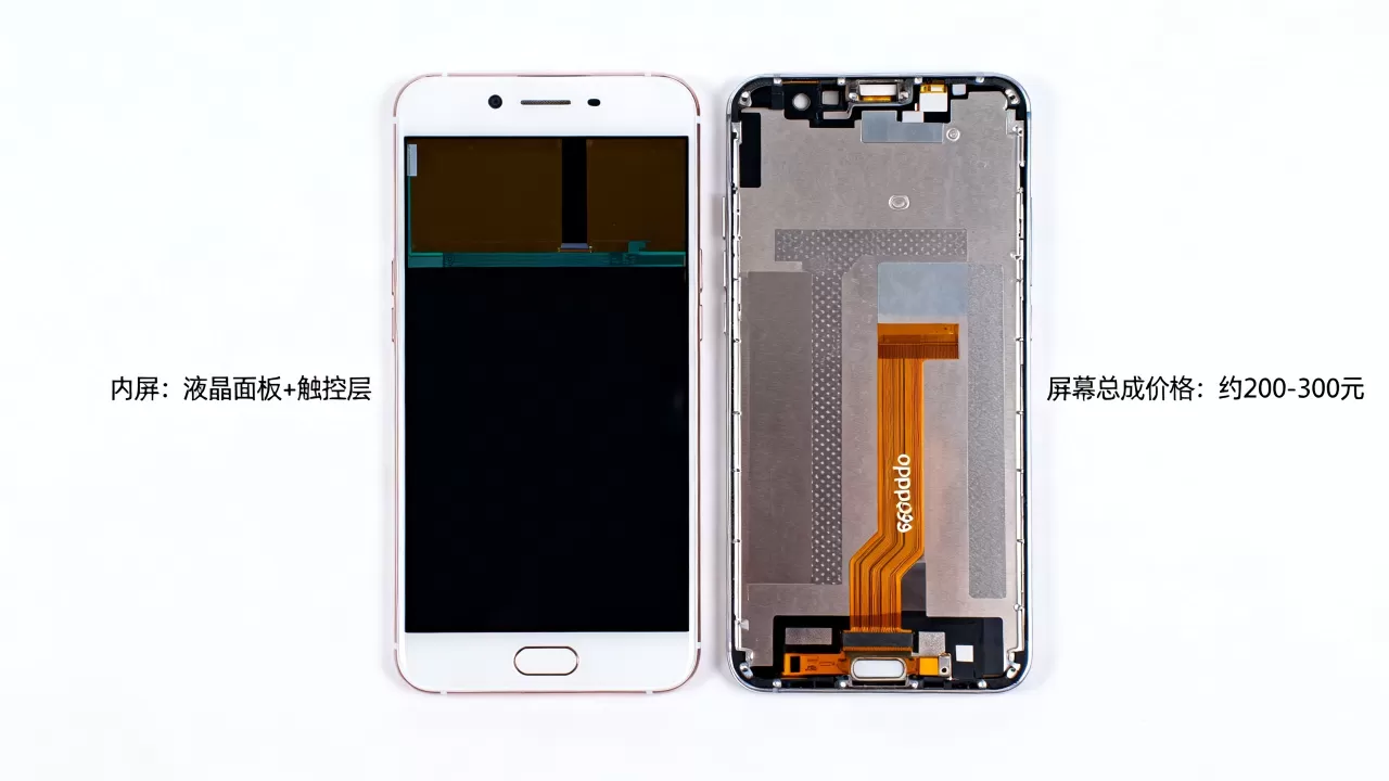oppor9s内屏是什么，oppo r9s屏幕总成价格
