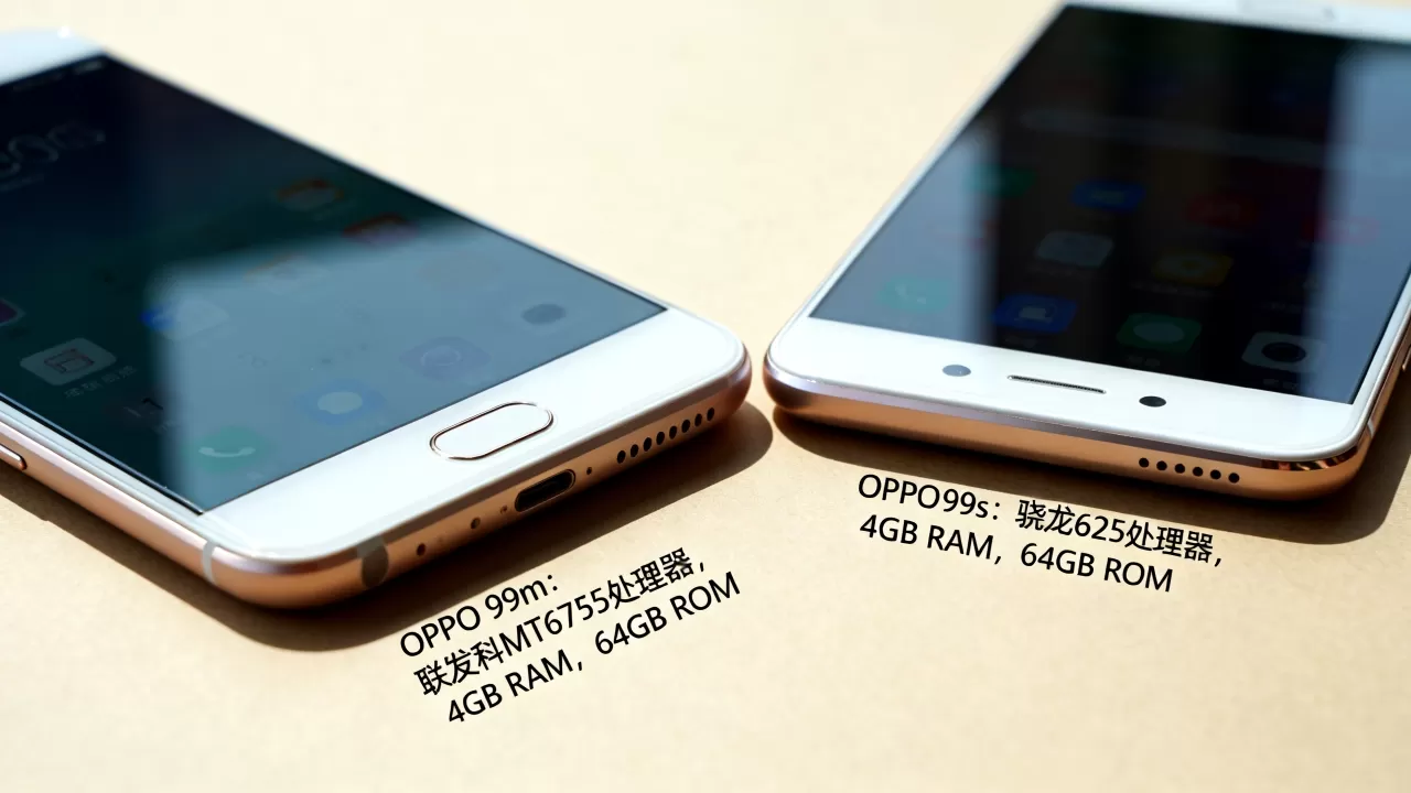 OPPOR9s跟r9m有什么区别,OPPO R9s和R9m配置参数对比 OPPOR9s跟r9m有什么区别,OPPO R9s和R9m配置参数对比