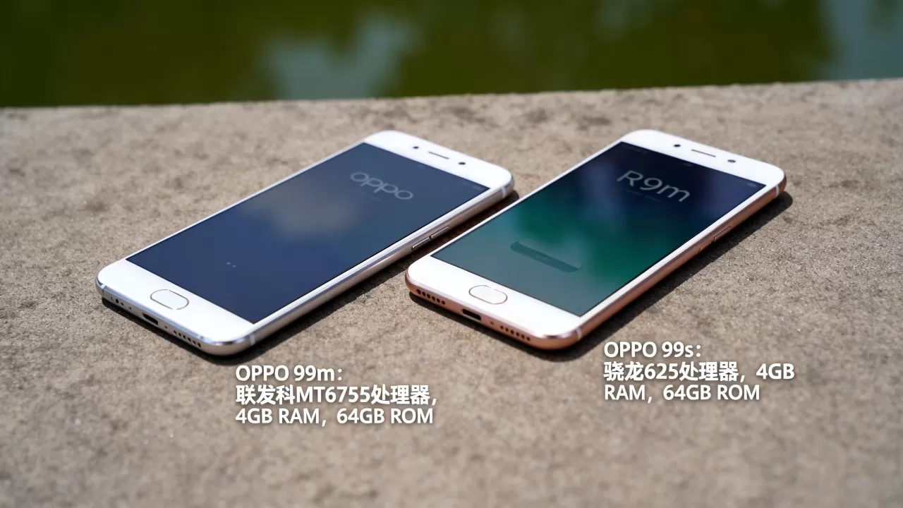 OPPOR9s跟r9m有什么区别,OPPO R9s和R9m配置参数对比 OPPOR9s跟r9m有什么区别,OPPO R9s和R9m配置参数对比