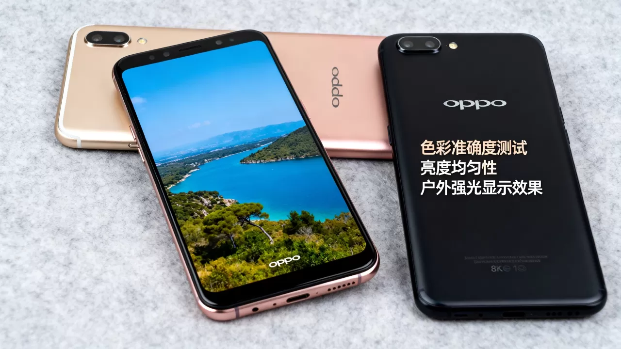 oppor11买什么颜色屏幕好看,OPPO R11屏幕显示效果评测 oppor11买什么颜色屏幕好看,OPPO R11屏幕显示效果评测