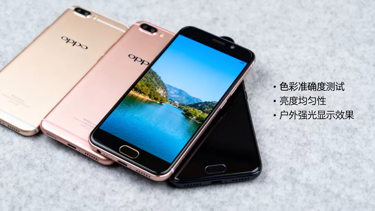 oppor11买什么颜色屏幕好看,OPPO R11屏幕显示效果评测 oppor11买什么颜色屏幕好看,OPPO R11屏幕显示效果评测